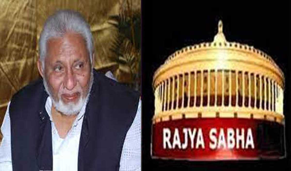 अब्दुल समद सिद्दीकी को राज्य सभा में दी गई श्रद्धांजलि